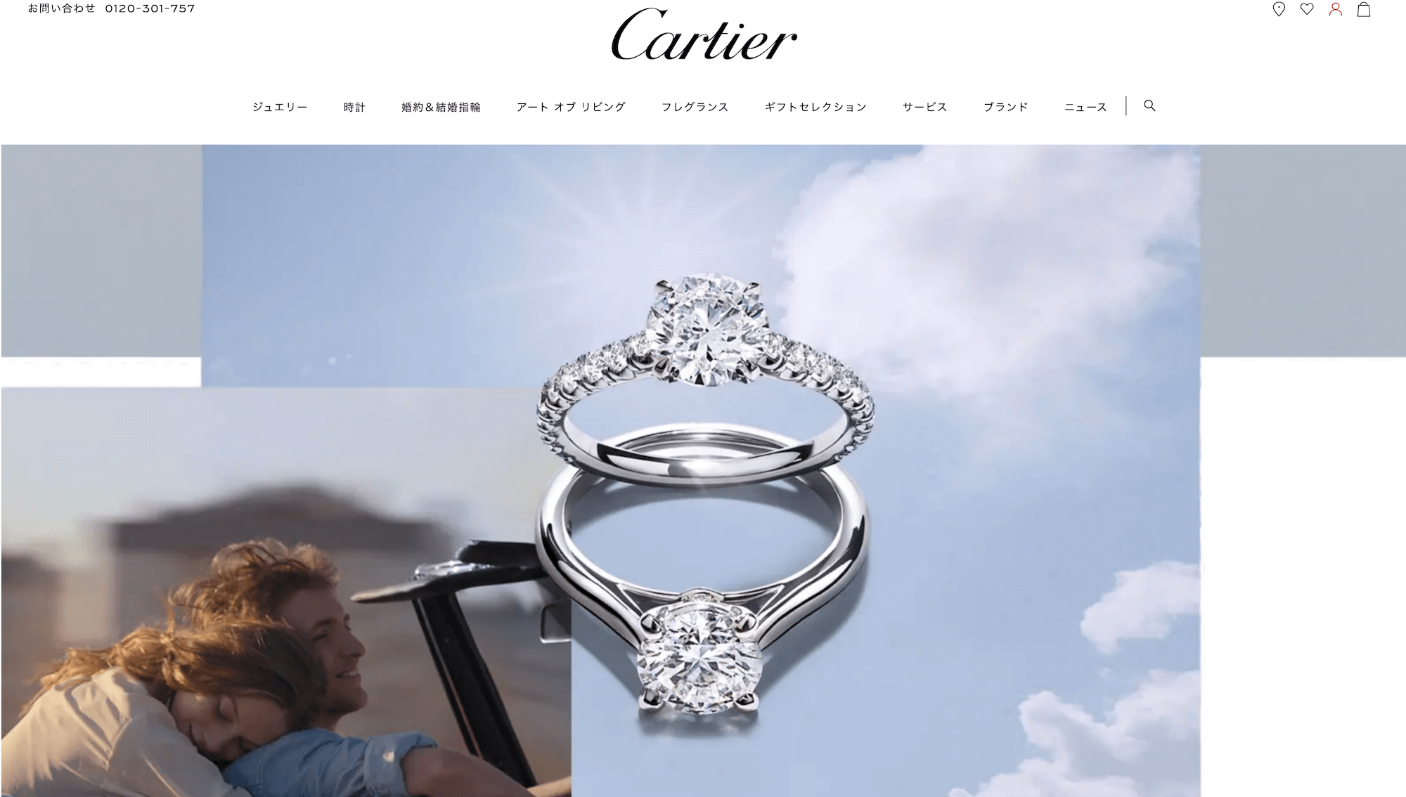 人気のアクセサリーブランド：Cartier（カルティエ）