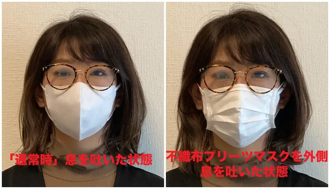 不織布の立体マスク：不織布プリーツマスクを外側に合わせる
