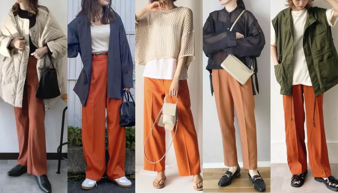 オレンジパンツコーデ特集！似合う色や季節別の大人女子のお手本ファッション選を紹介！